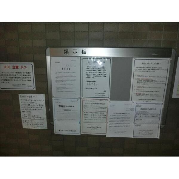 カテリーナ市ヶ谷405号室 エントランス