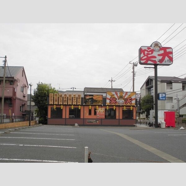 プランドール水元公園203号室 道とん堀笑天水元店まで約368m