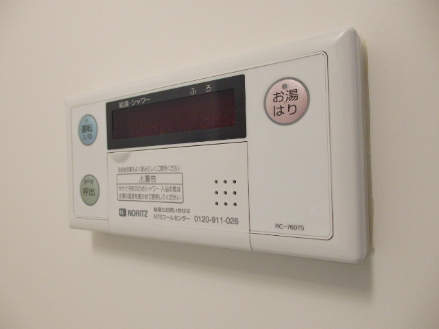 ルネス 給湯器（風呂内）