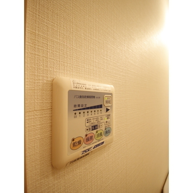 アムール 優105号室 部屋その他