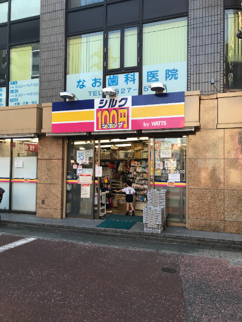 アクアハイム2階 シルク野方店