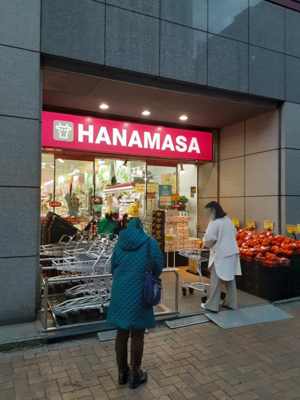 HW.HILLS(新川)1階 肉のハナマサ PLUS 新川店