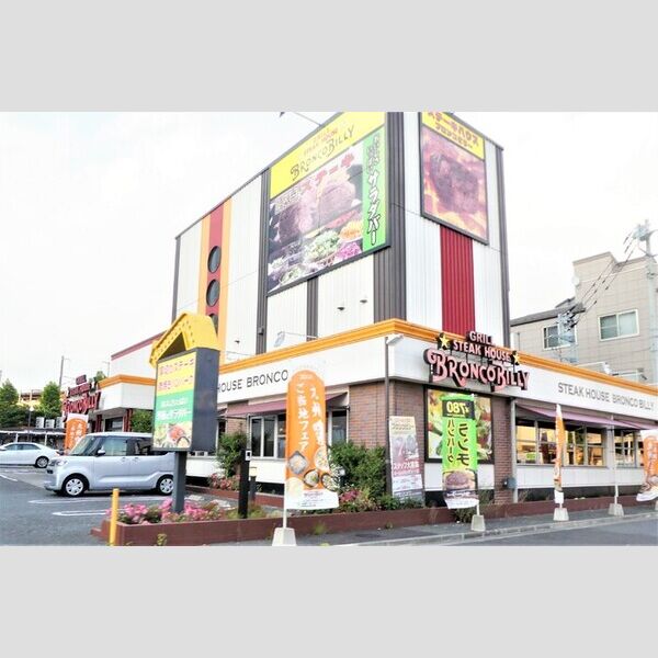 メゾン エスポワール205号室 ブロンコビリー戸田店　180m　徒歩2分