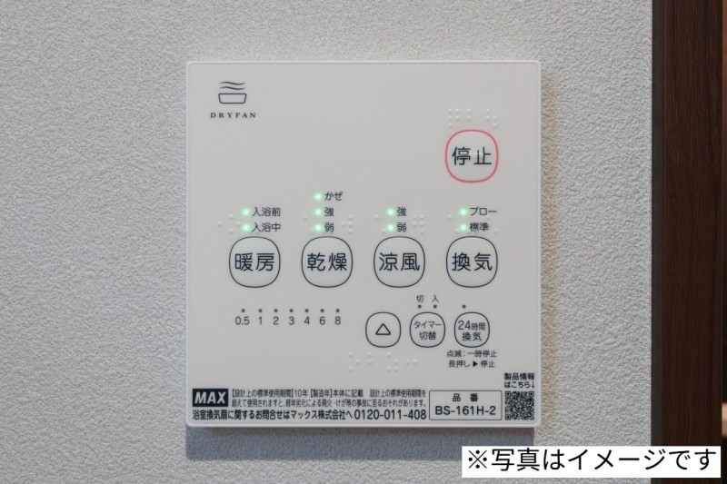 ｒｏｂｏｔ　ｈｏｍｅ　北柏Ⅲ 部屋設備