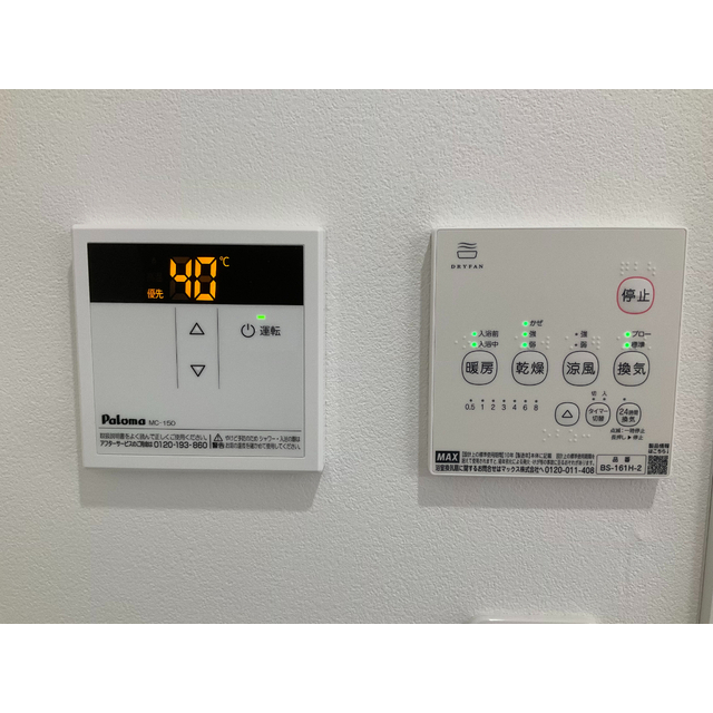 Celeste KOGANE104号室 部屋その他