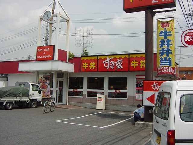 ピークエリシオン すき家所沢東店まで726ｍ