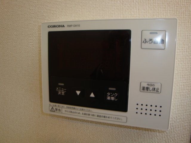 コンフォート 室内設備