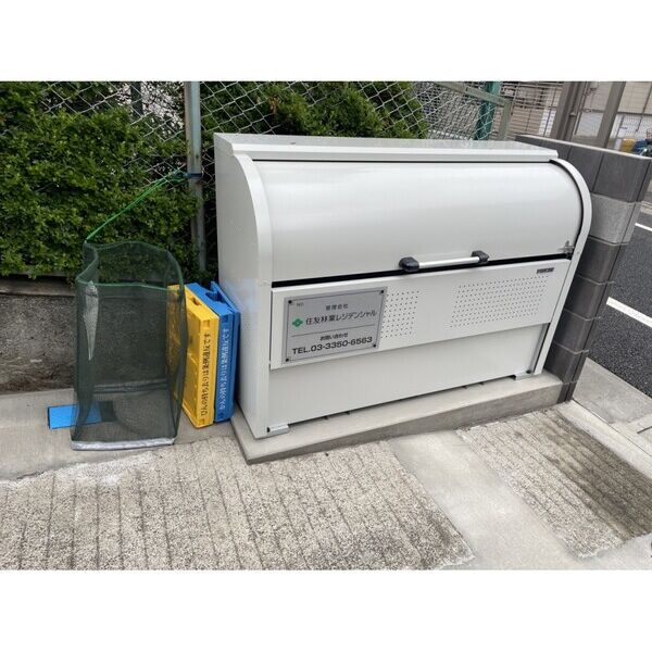 Forest　Terrace　Iogi 部屋設備
