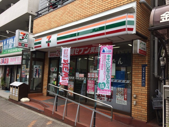 スカイコート東陽町ＥＡＳＴ 【コンビニエンスストア】セブンイレブン 東陽店まで339ｍ