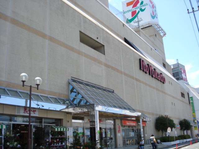 パラディ 百貨店　イトーヨーカドーまで1,500ｍ