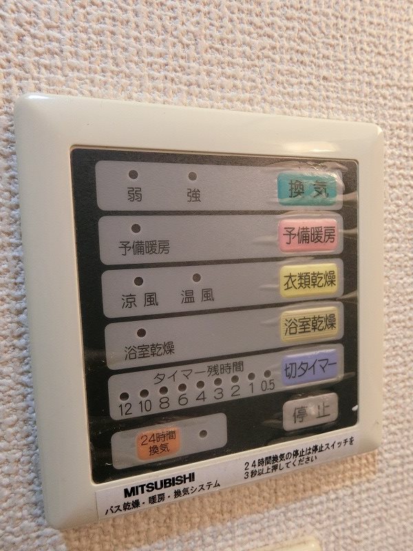シャルム協和 部屋設備