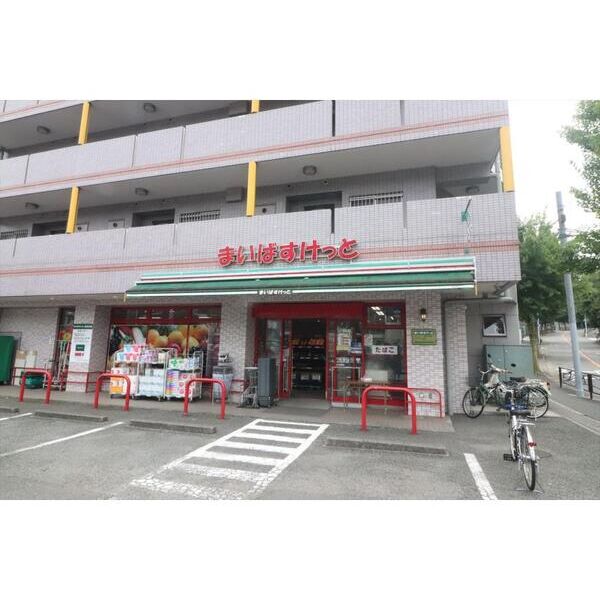splendore宮前平 周辺