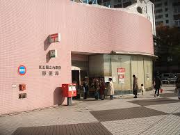 オーク　テラス 京王堀之内駅前郵便局まで1,240ｍ