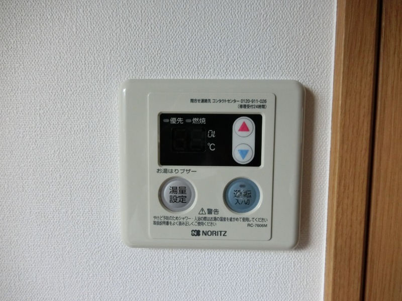 レーベングランツ 部屋設備