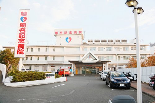 CasaG305号室 【外科】菊名記念病院まで831ｍ