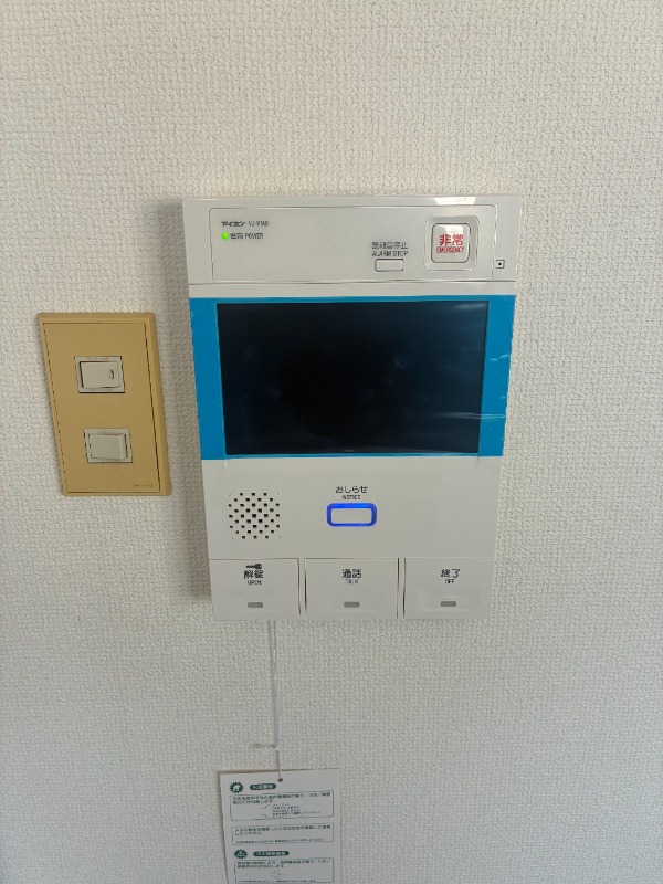 ライオンズマンション桜ヶ丘駅前6階 部屋その他