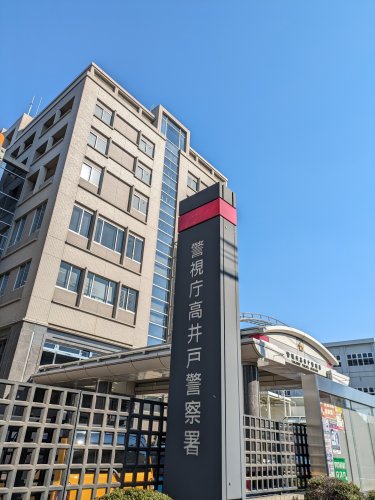 ワイズビル 【警察】高井戸警察署まで1807ｍ