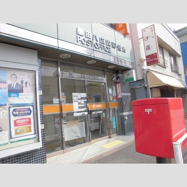 アンリジエール203号室 墨田八広四郵便局まで393m