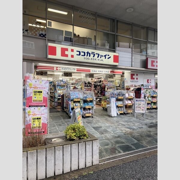 Bloom 桜新町102号室 ココカラファイン桜新町店
