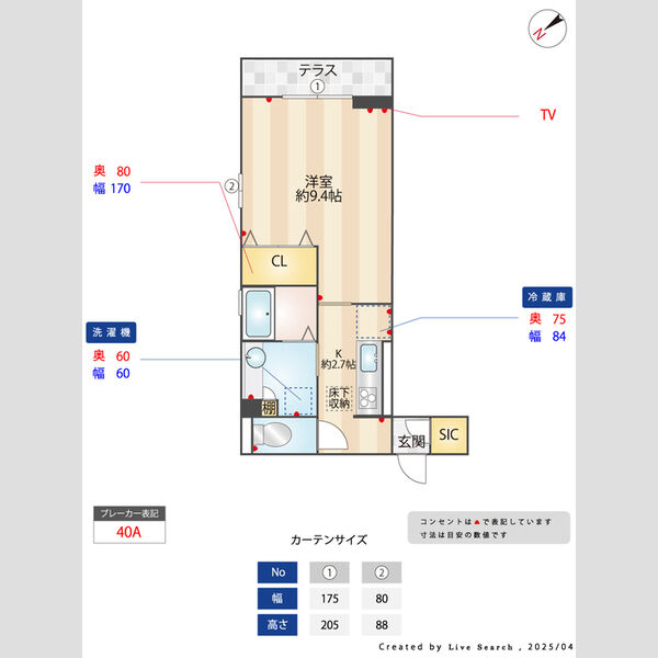 ミレニア熊谷101号室 間取図