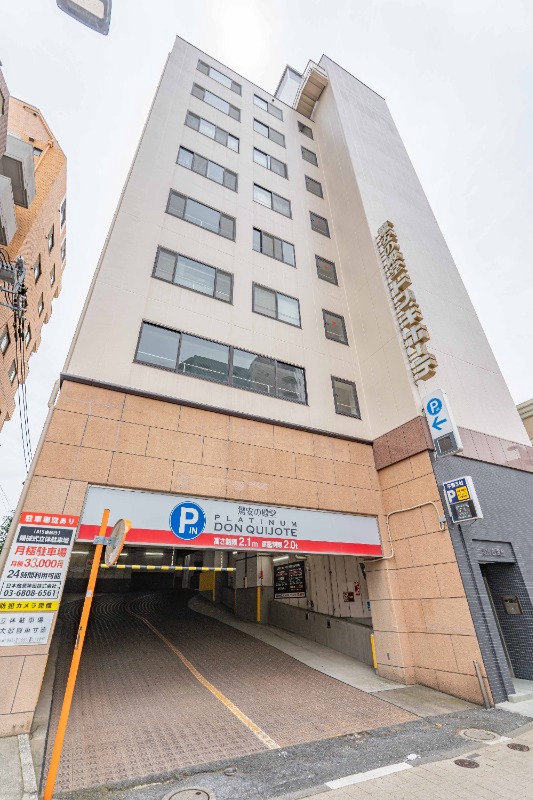 315白金台の外観画像