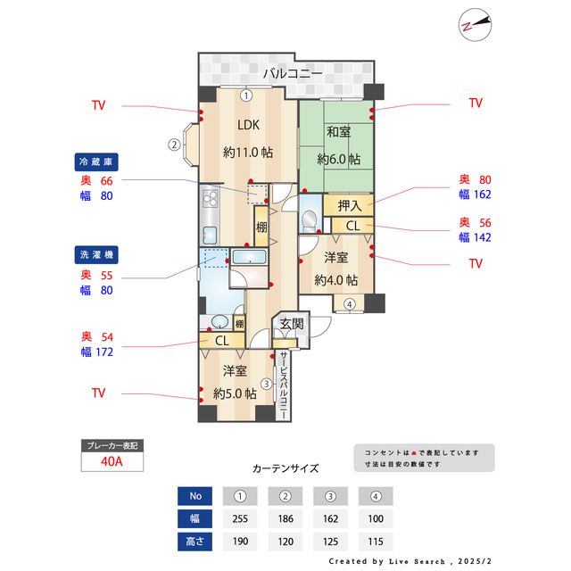 クレセントコート津田沼 内観