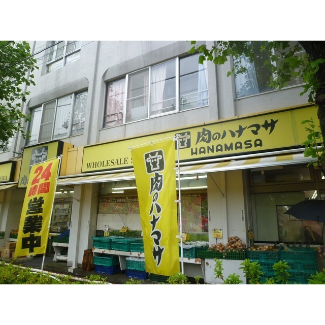 アンプルール ブワ 武蔵中原 周辺