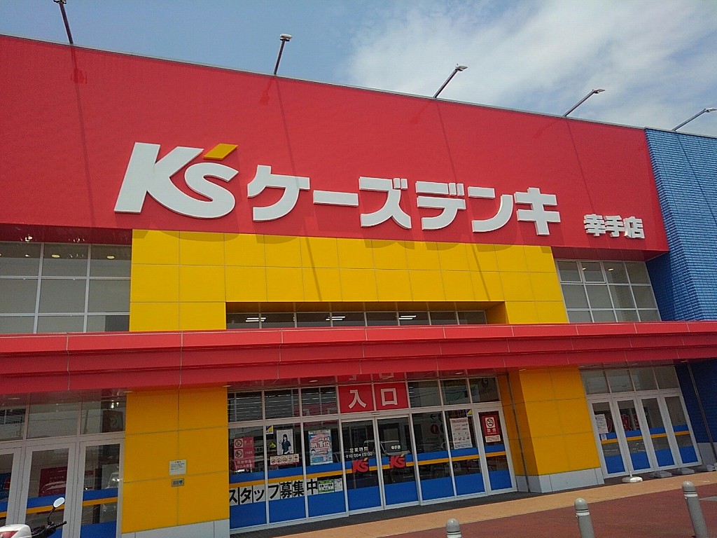 レオパレス幸手ＥａｓｔⅡ105号室 周辺