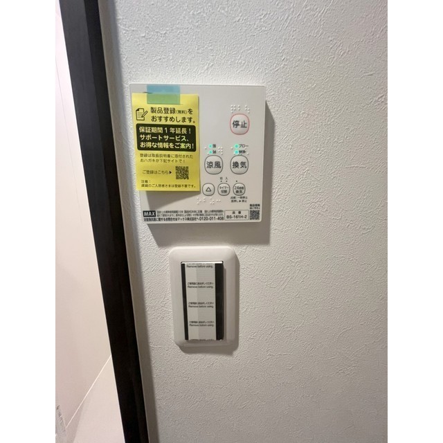 サニーガーデン中田202号室 部屋その他