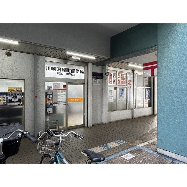 マモール川崎神明町 周辺