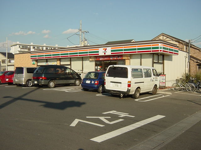 フローラル穂花 セブンイレブンまで950ｍ