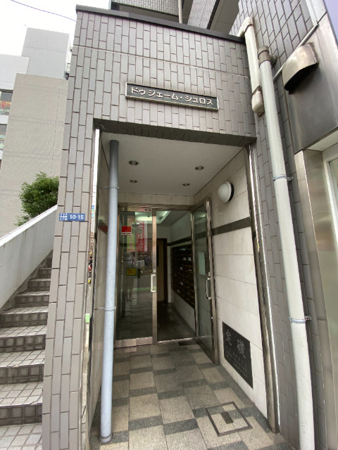 ドゥジェーム・シュロス エントランス