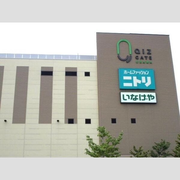 ウエストハイム　Ⅲ ニトリ浦和中尾店(625m)