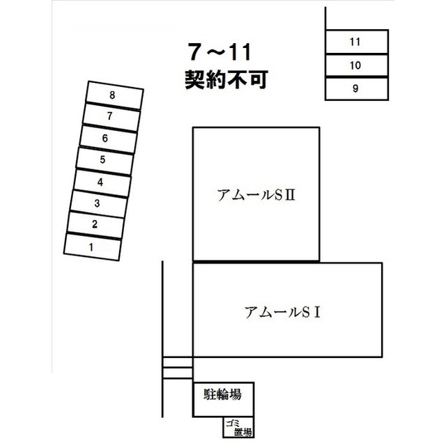 アムールSⅡ101号室 部屋その他