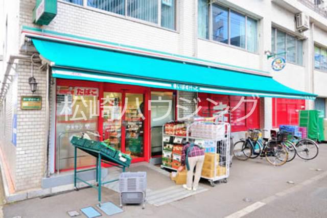 シティネクスト中野2階 まいばすけっと　中野2丁目店