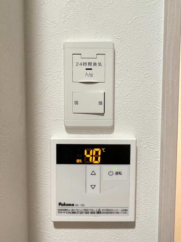 リヴィン南千住 部屋設備