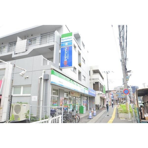 エステートピア多摩 周辺