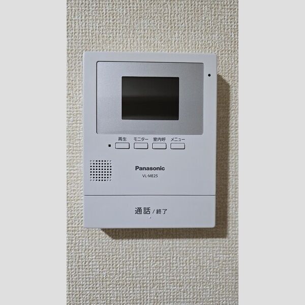 メゾン・ド・リベール モニター付きインターホン