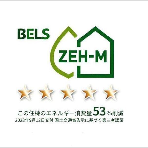 オークツリー201号室 BELSマーク(住棟)