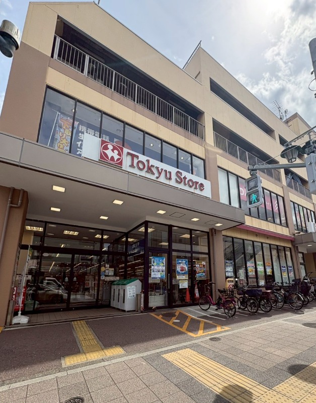 藤和上池台ホームズ 東急ストア上池台店