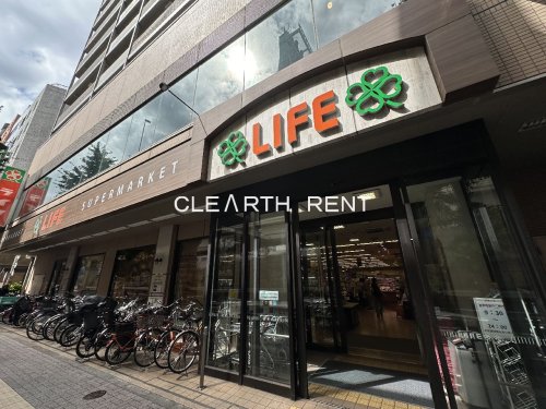 コンシェリア渋谷笹塚 ＜ＰＲＥＭＩＵＭ ＶＩＥＷ＞3階 【スーパー】ライフ幡ケ谷店まで864ｍ