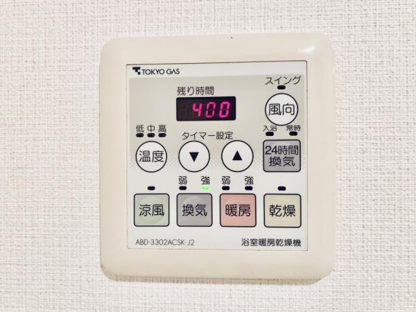 Ｂｒｉｌｌｉａ　ｉｓｔ　東雲キャナルコート3階 部屋設備