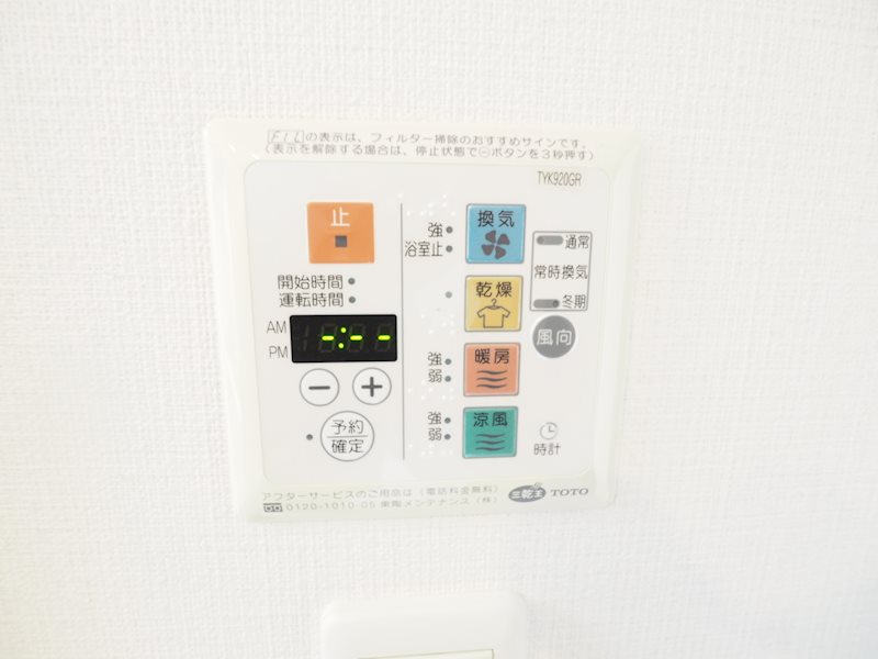 レジディア中延2階 部屋設備