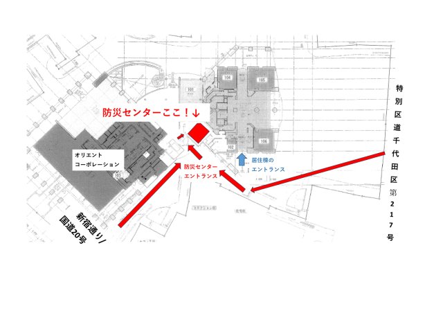 ミレニアムガーデンコート601号室 内見鍵受け取り「防災センター」