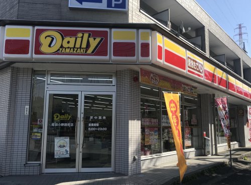 カーイング多摩302号室 【コンビニエンスストア】デイリーヤマザキ町田小野路町店まで268ｍ