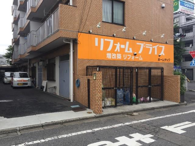 野原府中コーポ4階 前面道路