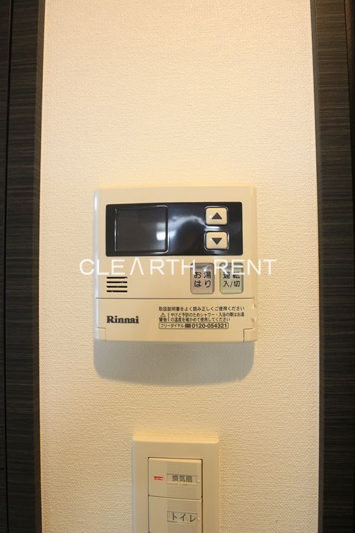 スカイコートパレス新大塚 ☆弊社管理物件・複数沿線を使いこなす快適な都会暮らし☆