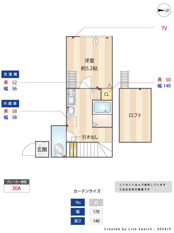 ASCOT蒲田2階 その他