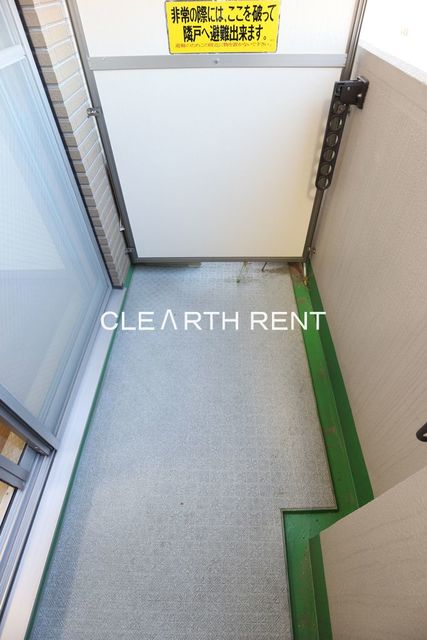 菱和パレス青山南6階 バルコニーがあります