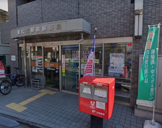 東松原ハウス0201号室 東松原駅前郵便局